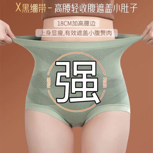 高腰无痕舒适收腹裤蚕丝底裆轻塑裤塑身提臀内裤女 肉色 L 【推荐100-120斤】