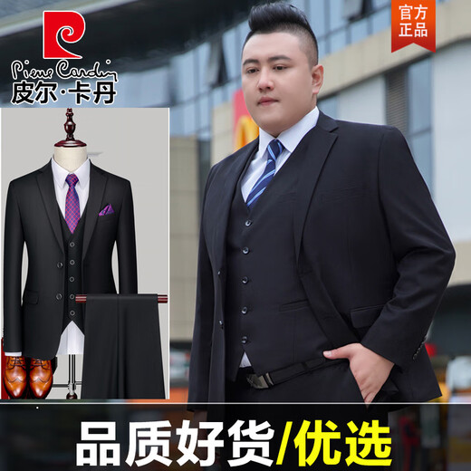 Pierre Cardin high-end suit men's large size business formal suit loose professional suit fat wedding dress groomsmen black - suit + trousers + shirt + vest + tie 7XL 210 Weight 240-260Jin Jin is equal to 0.5 kg