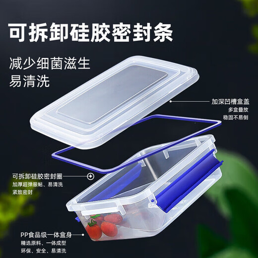影卒保鲜盒长方形透明塑料盒子厨房冰箱冷冻大号密封收纳盒储物盒商用 【6218】12升-加高手提四扣-保鲜