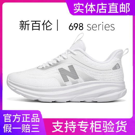 New Balance Sitio web oficial Genuine Men's Shoes in Summer All-Match Breathable Mesh Running Sports Casual Shoes espesas Sombros de papá Zapatos de mujer 698 Blanco y negro 43 (265 mm)