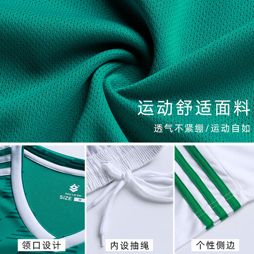 创京懿选足球服套装男定制队服女运动球衣学生比赛装备印字儿童足球训练服 YL-9215【此款多色可选，联系客 L