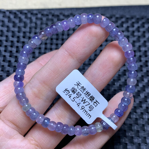 ZHIO Natural Tanzania Tanzanite Beads Single Circle Bracelet Heart of the Ocean Jewelry Amethyst Bracelet Gift for Women (W7) Approximately 4.5-4.9mm