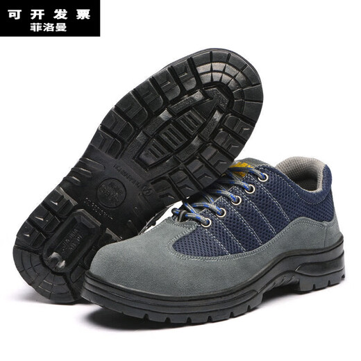 FEILUOMAN (FEILUOMAN) labor protection shoes for women in summer German steel head labor protection shoes for men and women odorproof lightweight breathable anti-smashing and anti-smashing and anti-smashing and anti-smashing and anti-smashing and anti-smashing and anti-smashing [anti-slip and iron resistant 36