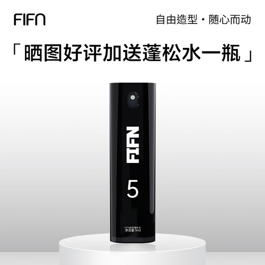 FIFN splint for men and women, negative ions, non-harmful to hair, fluffy root pad, curling iron, straight and curling dual-purpose straight plate clip, perm iron for men's dormitory, dark night black + hair clip *2 14mm