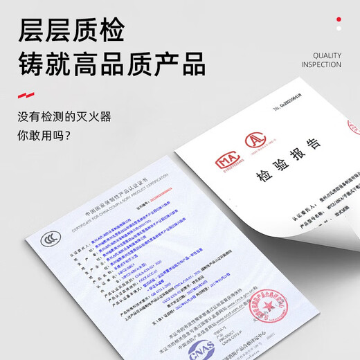 Tsunami TSUNAMI extintor de incendios de polvo seco portátil 4 kg para tiendas, hogar, vehículos, fábrica 12358 kg caja equipo contra incendios 2 kg de polvo seco 2 kg extintor para vehículos nuevo