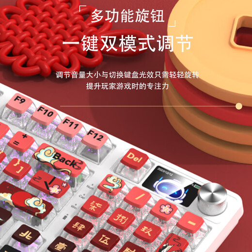 银韧98键无线蓝牙三模机械键盘电竞游戏女生办公青黑茶红银轴樱桃cherry静音轴客制化透明透光电脑键盘 三模-白底-青花瓷（显示屏/旋钮/多层消音/轴座） 青轴（段落声音轴-游戏办公推荐）