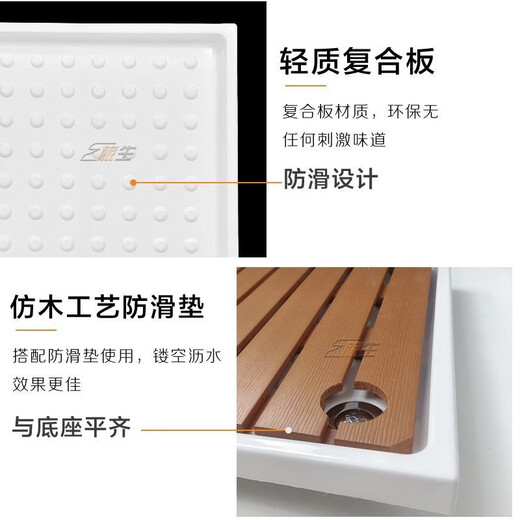 
Yusenyi 695x595 RV bathroom base B-type RV bathroom base camping toilet shower small size 695x595 bathroom base
