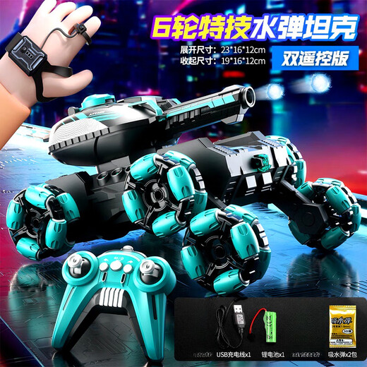 MG.JRS德国品牌遥控坦克六轮特技车手势感应变形摆臂越野遥控车儿童玩具 黑紫 【手柄+手势感应】 六一儿童节 送礼佳品