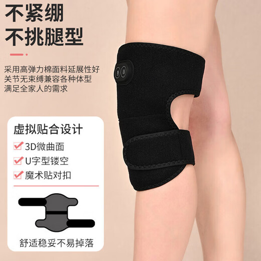 Electric heating shoulder hot compress physiotherapy bag to protect shoulder soreness artifact warm arm pain arm shoulder home massage