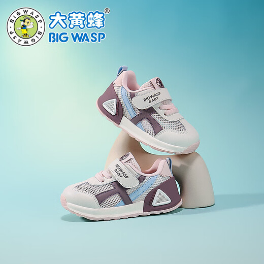 大黄蜂童鞋男童跑鞋2025春夏新款透气网面休闲女宝学步鞋儿童运动鞋 3880米粉（单网） 30