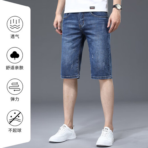 Lilang Summer Thin Denim Shorts Herren Lose Trendy Casual 5-Punkte-Hosen 2025 Neues Männer elastisches Medium XBL-687 Blau (einteiliges Paket) 29 [110-119Jin [Jin ist gleich 0,5 kg]]