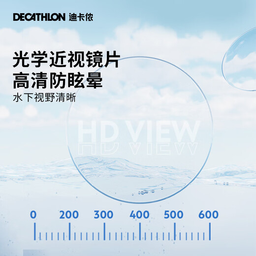 Decathlon (DECATHLON) myopia large-frame swimming goggles high-definition anti-fog diving and swimming equipment glasses for children and adults, suitable for new and old random hair, large flat light, simple black and white (grayscale model)