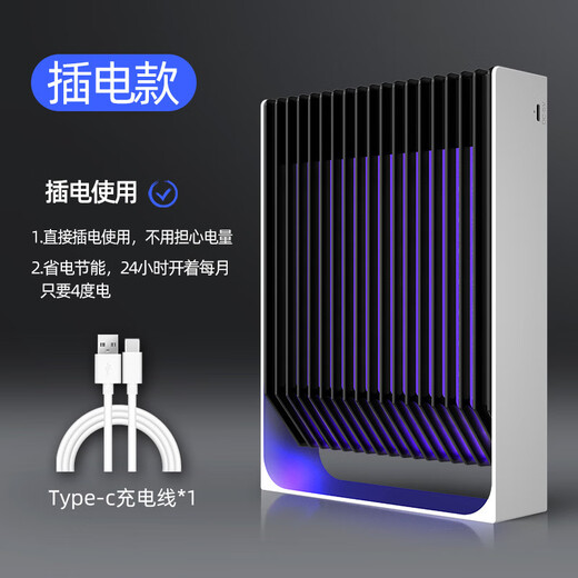 Midea Electric Mosquito Swatter Rechargeable Household Two-in-One Automatic Mosquito Trap Mosquito Repellent Light Catalyst Mosquito Trap Repellent Electric Mosquito Swatter Black Knight Mosquito Killer Lamp Direct Plug USB