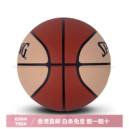 
SpALDING Pilot Series 77-867Y PU Basketball Match-grade quality wear-resistant and hygroscopic Brown Pilot 07 No. 7 Gift Box No. 7 Ball Exercise Bottle