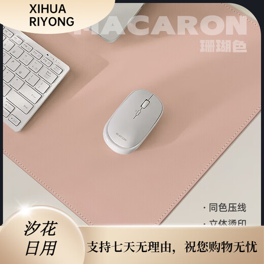 Mat de escritorio de calidad japonesa Desk Mat de mouse Mat del mouse de la computadora portátil portátil de computadora portátil Say Coral 70*30cm15 cm Corronías redondeadas