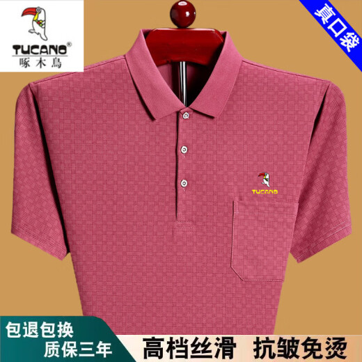 啄木鸟100%纯棉短袖t恤男士夏季新款宽松薄款中年爸爸装有口袋半袖体恤 深蓝6636 M 165建议90-115斤穿