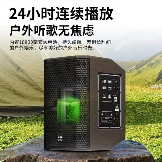 GBZ (upgraded model of small steel cannon) high-power outdoor musical instrument playing and singing audio portable Bluetooth square dance and karaoke performance speaker GBZ-18 high-power small steel cannon playing and singing audio