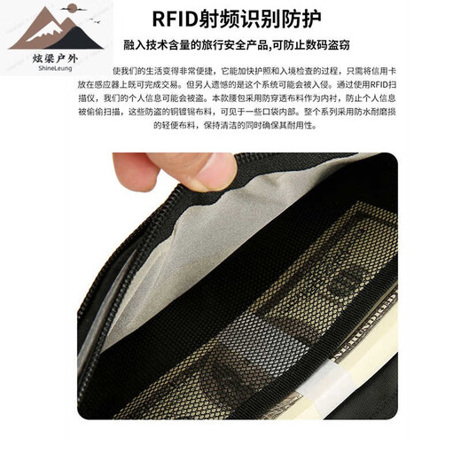 XMSJ手机护照证件包腰包贴身防盗刷RFID防水防盗超薄手机腰包定印logo 浅灰色 均码