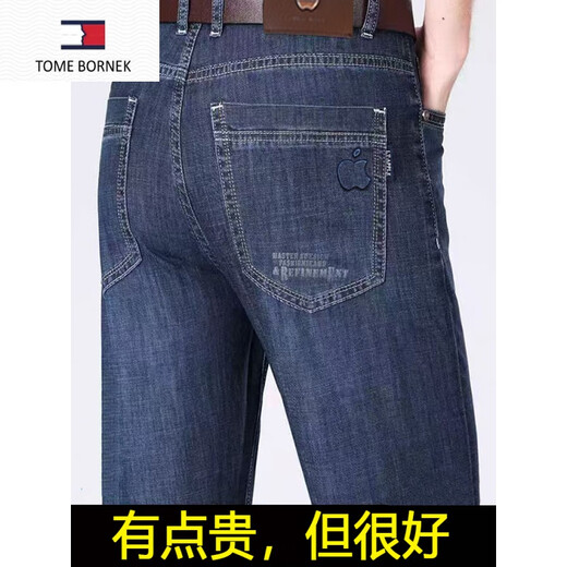Tommy Hee Kelly Chunchun Jeans Männer lose geradlinige hohe Taille mit hoher Taille lässige lange Hosen Sommer dünner Stil 5155 Dunkelblau dicker Stil 29 2ft 2 Taillenkreis
