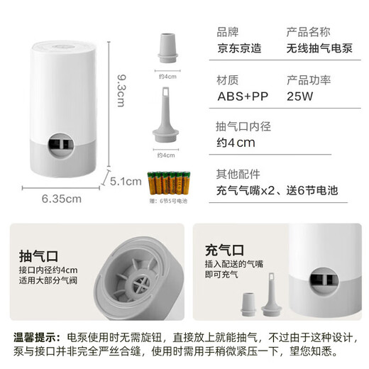 Made in Tokyo, small blue strip vacuum compression storage bag, cotton quilt, clothing sealing bag, three-dimensional 8-piece set, radio pump model