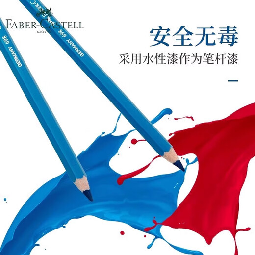 
Original imported from Germany, Huibojia 698 pork special marker for waterproof and oil-proof pig blue water-soluble pencil beef, mutton pork marker pen slaughter pen color box monochrome meat marker pen [2 packs]