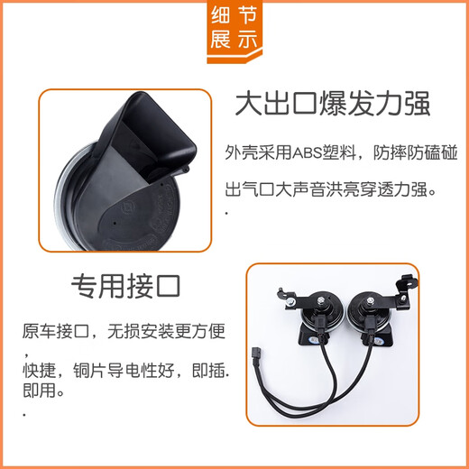 大众奥迪原厂配套A4LA6LQ2357A13578R8S123RS汽车鸣笛蜗牛喇叭 奥迪A4A4L03年-22年