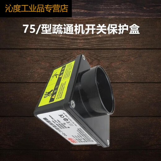 Dali GQ-75 Type Accessories Accessories Machine Accessories большой переключатель переключателя Q1SN4882 Dali 75 двигатель