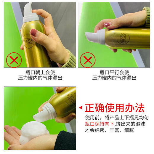 爱发丝泡沫发蜡发胶清香型蓬松卷动感造型保湿摩丝450ML 造型师护卷弹力泡沫发蜡400ml 400ml
