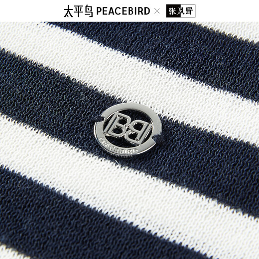 
Peacebird [same style in the mall] Women's clothing 2025 summer new anti-wrinkle cardigan A3EDF2629 Blue L 165