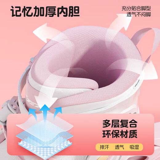 特步轮滑鞋儿童溜冰鞋男女童初学套装中小学课程滑轮滑冰一体成型支架