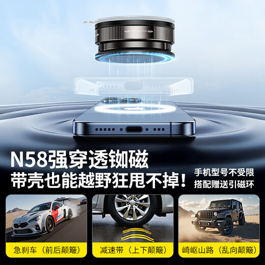 硕图车载手机支架磁吸支架真空magsafe吸附吸盘360°可旋转金属折叠支撑汽车中控台专用导航固定支撑架