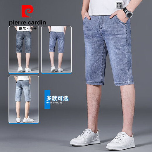 
Pier Cardin men's five-point jeans summer thin denim shorts men's stretch five-point trousers breeches cropped pants casual mid-range trousers 687# blue (single-piece) 31 [130-139Jin[Jin equals 0.5 kg]]