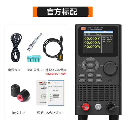 美瑞克RK8510直流电子负载400W可编程程控负载测试仪电池容量内阻 RK9716(150V/240A/2400W)