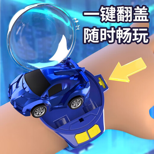 soumade儿童手表迷你遥控小汽车电动手表玩具3-6岁男孩六一儿童节礼物