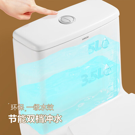 ArROW Toilet, large impulse jet siphon toilet, anti-odor, water-saving household one-piece water pump toilet, thin model/siphon strong flush, AEB12609 305 pit distance (applicable to 290~380mm) inspection and signing