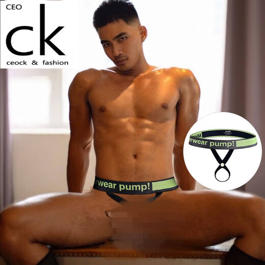 FMSERUIOS men's sexy underwear, butt lift, sexy hollow transparent ring sports ring thong to attack the personality of GayT pants