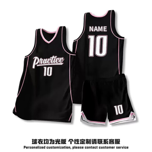 美衣家美式球衣新款篮球服套装男女定制大学生班级比赛训练队服运动背心 WT-719白金 3XL 【175-180CM】