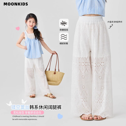 moonkids girls' pants summer thin children's hollow lace wide-leg pants girls white summer 2025 casual straight pants two-piece set [15090 wide-leg pants + 9889 short sleeves] 130 cm