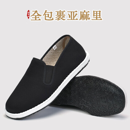 福布源春季老北京布鞋男千层底亚麻透气防滑一脚蹬平底轻便软底工作男鞋 牛筋黑底 41