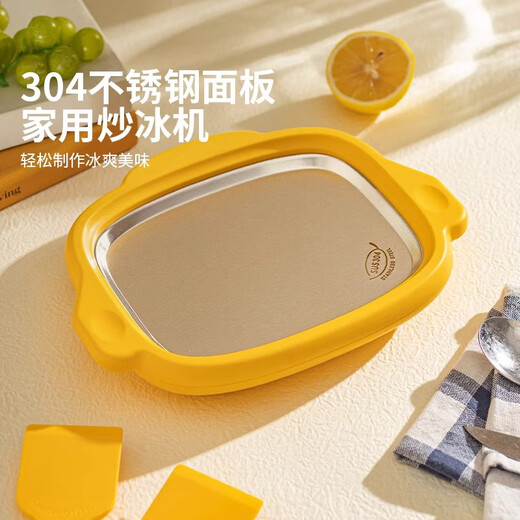 元知德国炒酸奶机家用免插电小型儿童迷你自制冰淇淋机冰盘炒冰机 【食品级304不锈钢】紫色