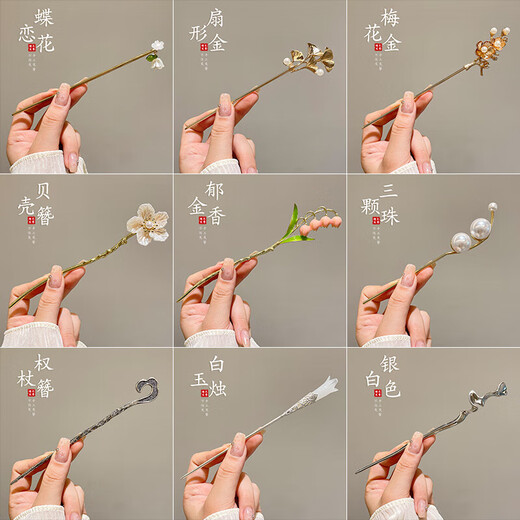 Haarnadel neuer chinesischer Stil High-End-Stil Haarbrötchen Hanfu Kopfschmuck Accessoires Cheongsam Haarnadel Schritt Schütteln Sie Haarzubehör Double Lotus Blumen