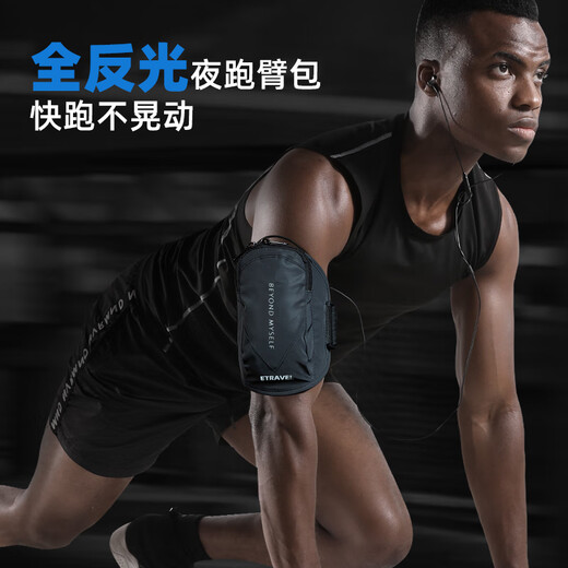 Zailu running mobile phone arm bag sports mobile phone bag arm bag men and women arm sleeve mobile phone bag wrist bag fitness equipment artifact black reflective model