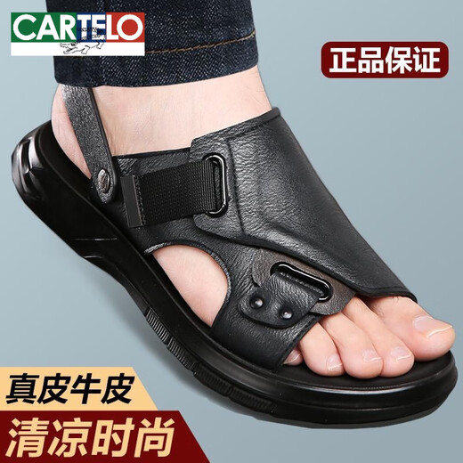 CARTELO Sandals Men's 2025 Summer genuine leather outdoor casual beach shoes non-slip, wear-resistant soft sole two-wear sandals thick sole 9923 gray [cowhide] 38