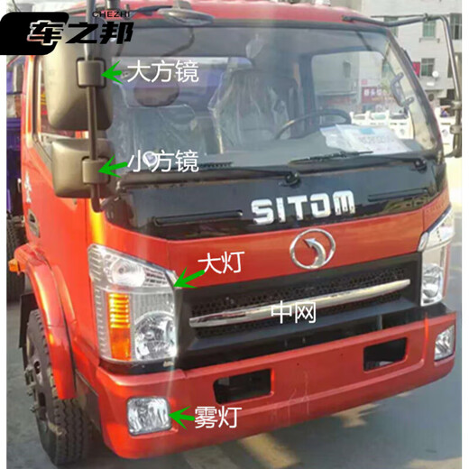 
Shitong Automobile Cab Accessories 1049/1059 Headlight Fog Light Panel Grid Reverse Grid (1.24 meters