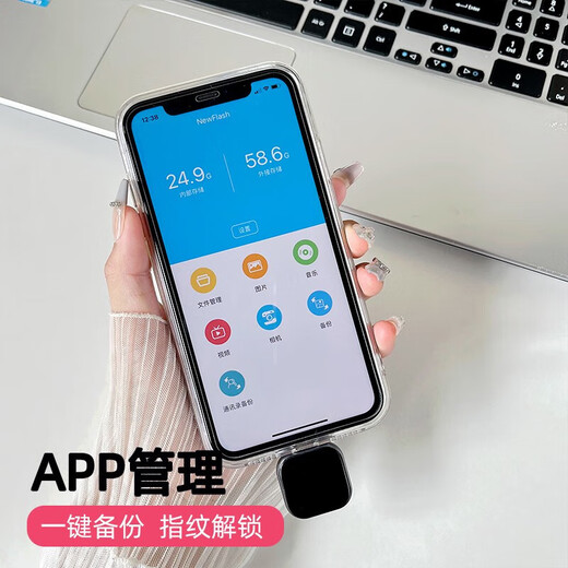 
Apple mobile phone 11/121314 external memory card expansion disk 687//9 high-speed external USB drive 512G [地卡六] small square block