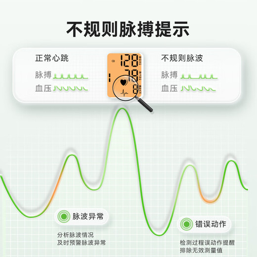 Hergestellt in Tokio, medizinisches vollautomatisches elektronisches Blutdruckmessgerät CP-S226 mit Armtyp, medizinisches, hochpräzises Lade-Bluetooth-Modell