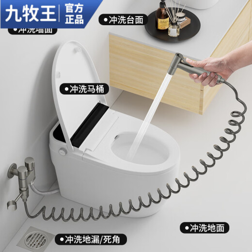 九牧王【3892人收藏】304不锈钢增压喷枪水龙头冲水枪卫生间马桶伴侣厕 【枪灰色】不锈钢喷枪旋转冲洗套 全铜加厚款