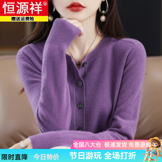 Hengyuanxiang cárdigan de lana pura para mujeres en primavera y otoño chaqueta de suéter de punto de punto