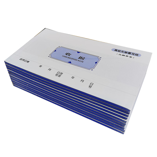 Yushuai Receipt 2Lian Sanlian Receipt Single Column Multi-Column Collection of Payments Industry and Commerce Service Industry Unified Collection of Payments Sanlian Receipts (5009)