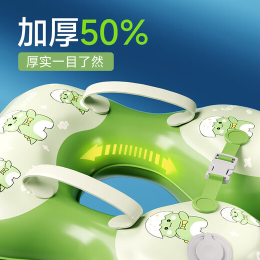 儿童游泳圈婴儿腋下救生圈宝宝脖圈趴圈免充气新生儿安全蛋蛋圈 绿色